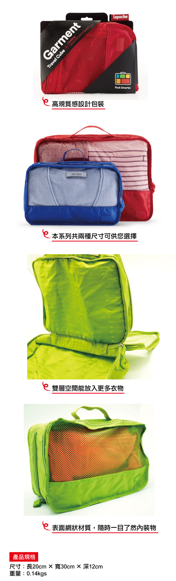 lapoche packing cubes