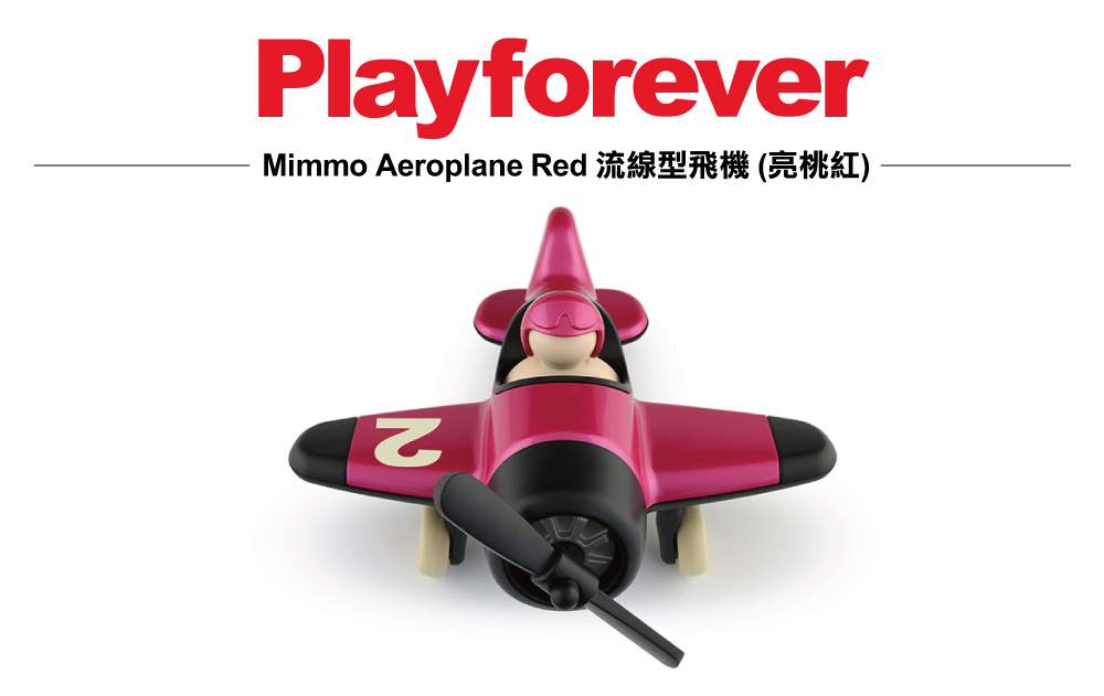 PlayforeverMimmo Aeroplane Red yu (G)N