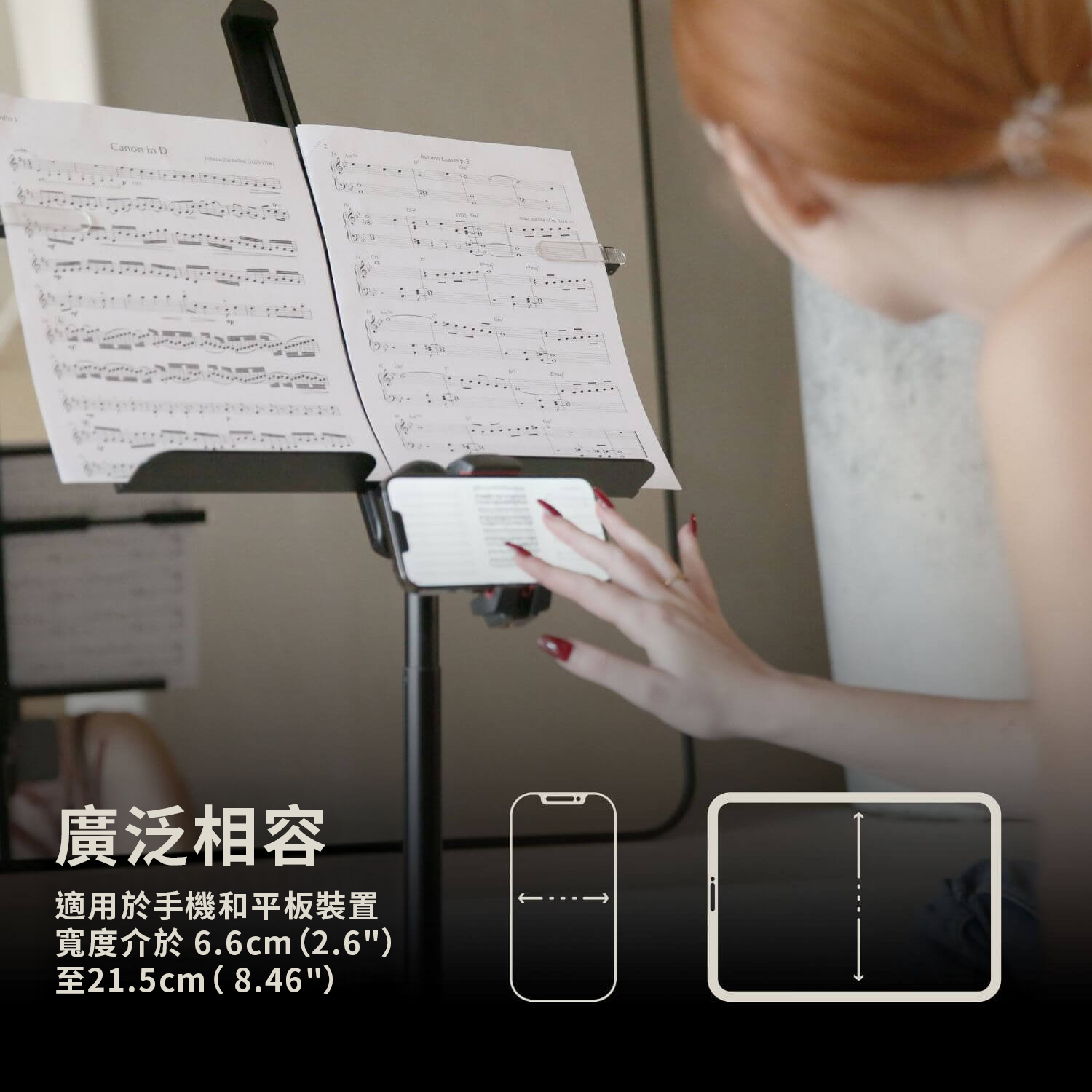 FlexyMount Phone/Tablet Holder