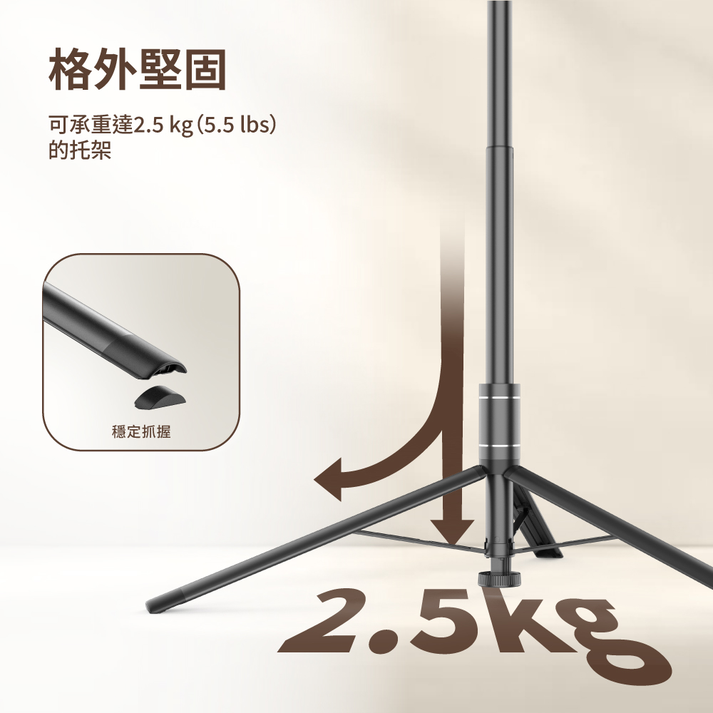 Capsule Music Stand