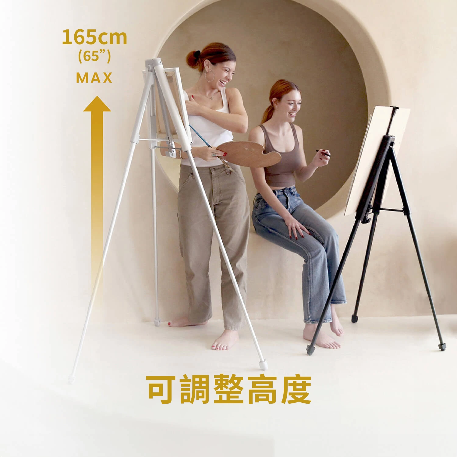 Inspire Tripod Plein Air Easel