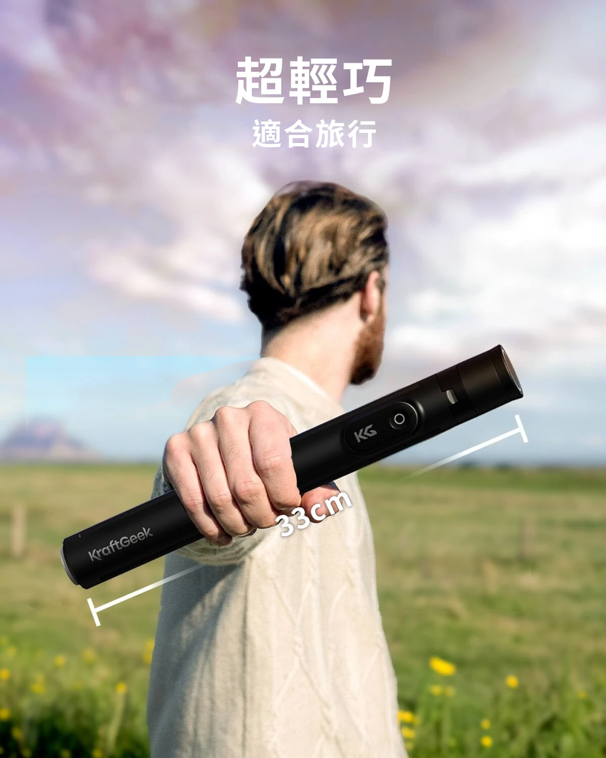 JustTap Tap-To-Open Tripod