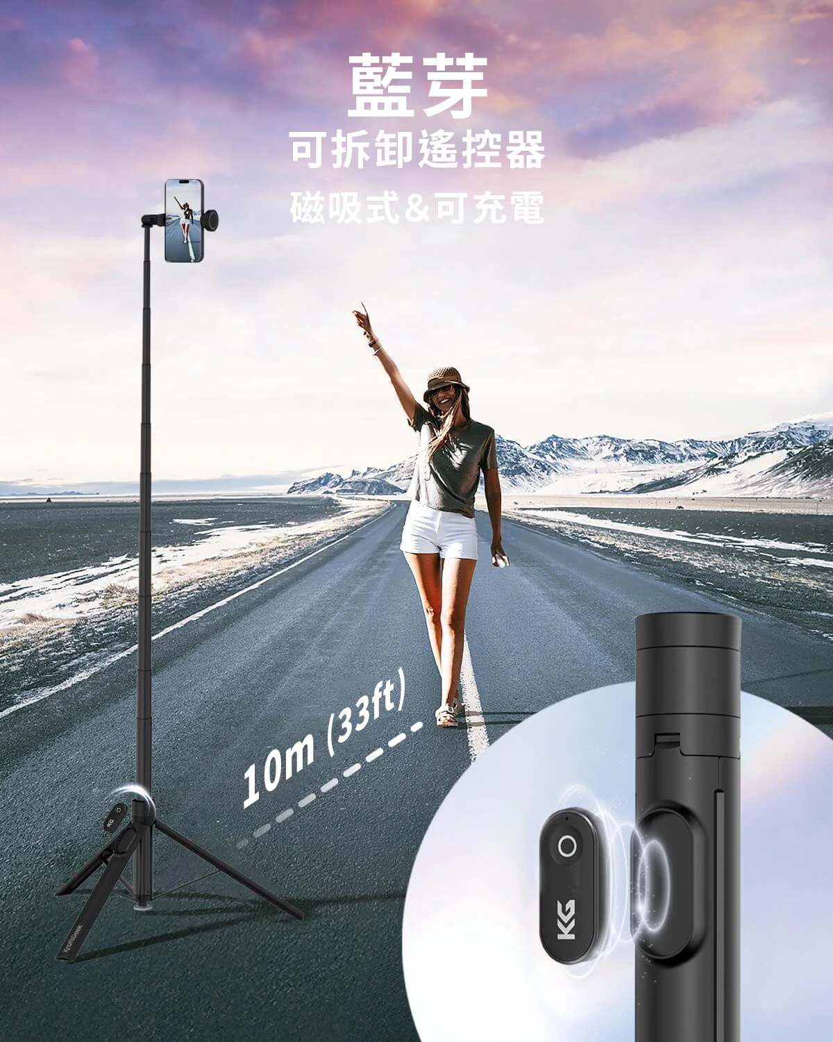 JustTap Tap-To-Open Tripod