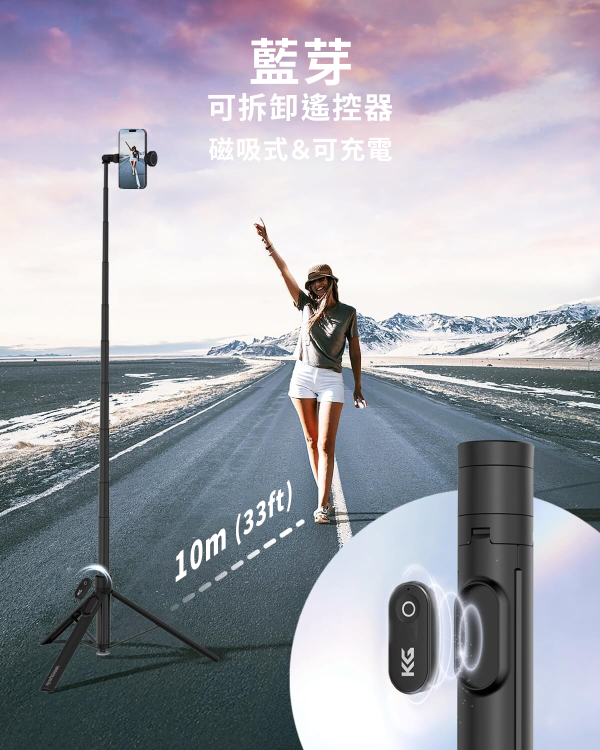 JustTap Tap-To-Open Tripod