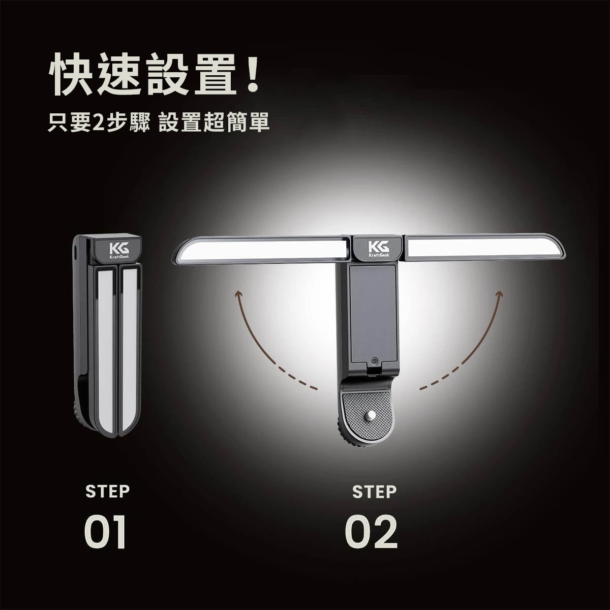 LumiLight 1/4'' Screw Light