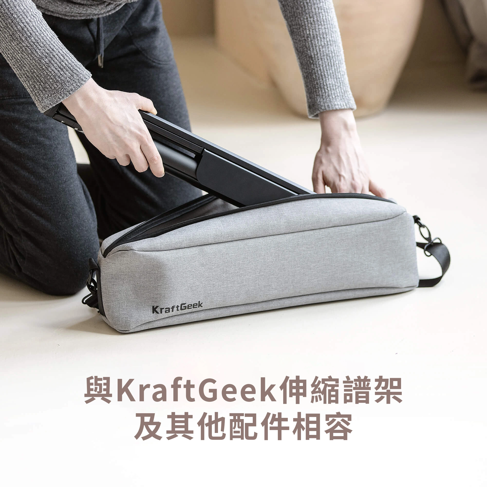 Portable Tripod Bag
