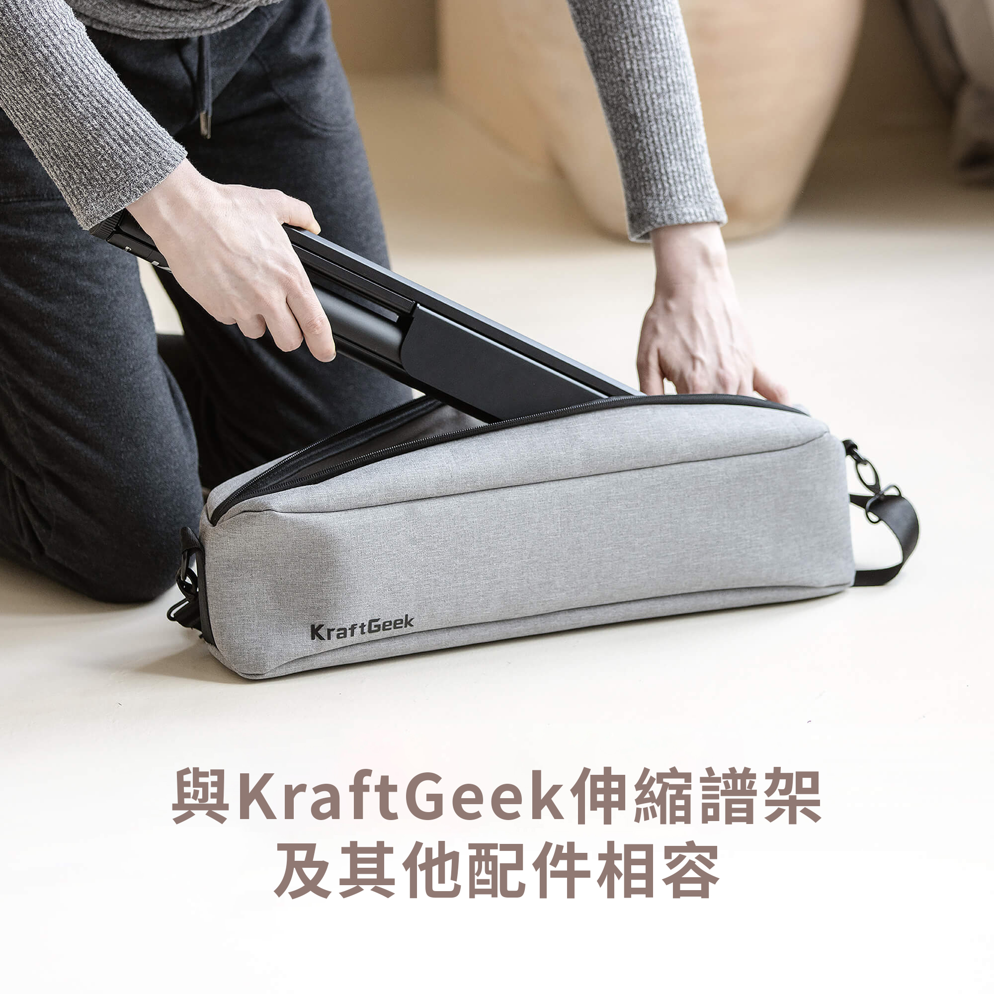 Portable Tripod Bag