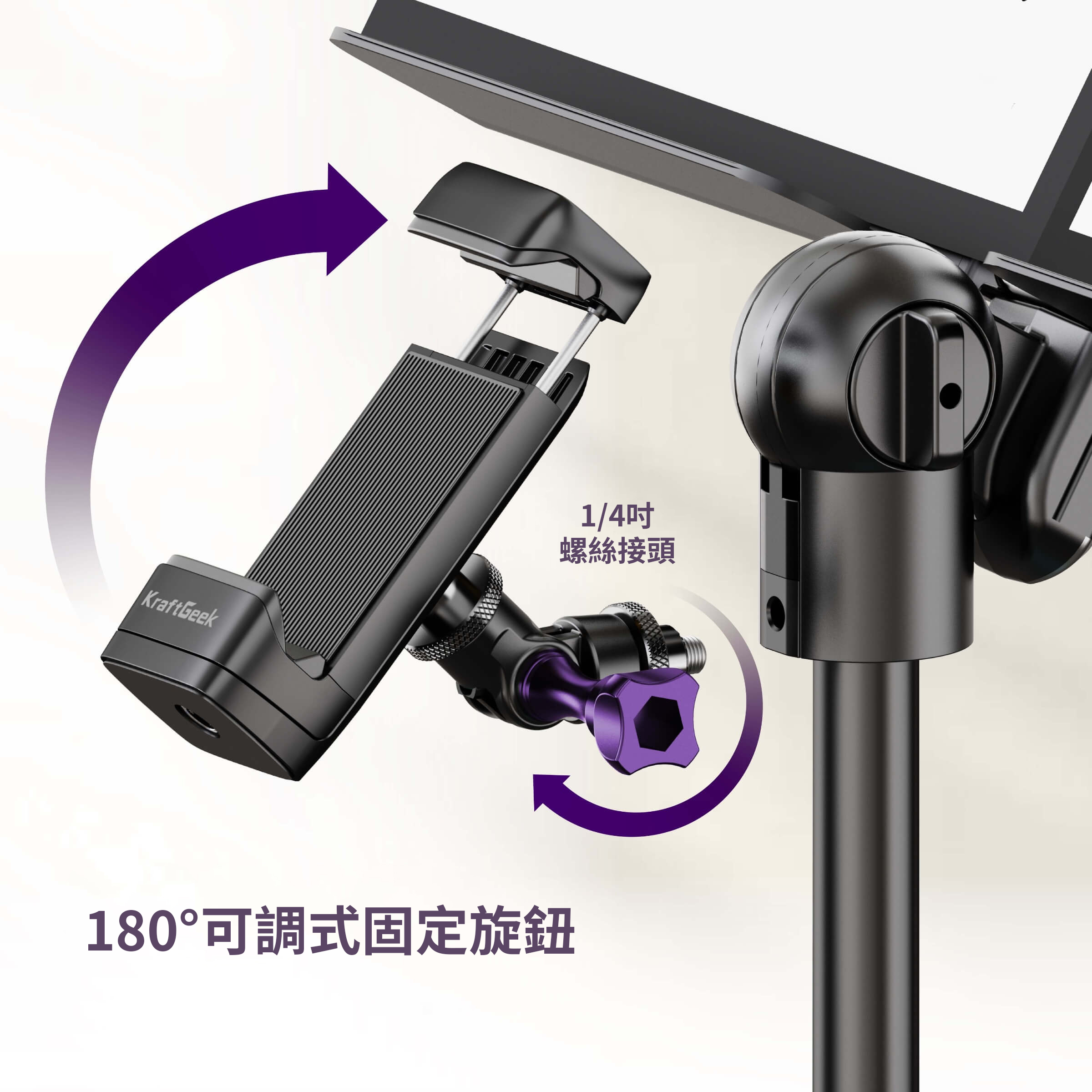 FlexyMount Phone/Tablet Holder