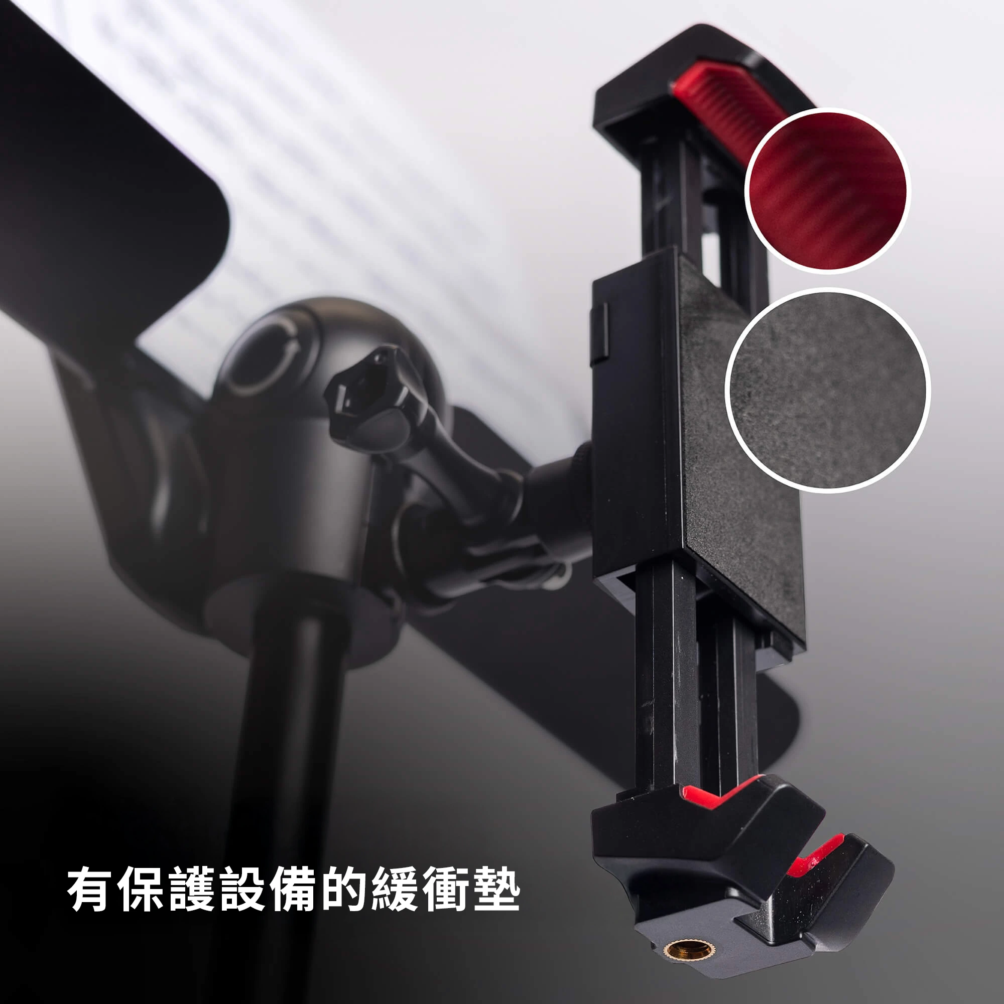 FlexyMount Phone/Tablet Holder